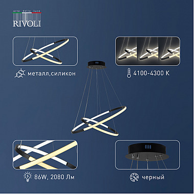 Подвесной светильник Lauren 6105-101