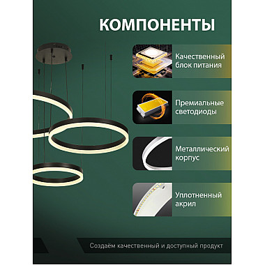 Подвесной светильник Oreol LED LAMPS 81478