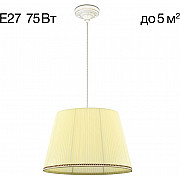 Подвесной светильник Вена CL402023