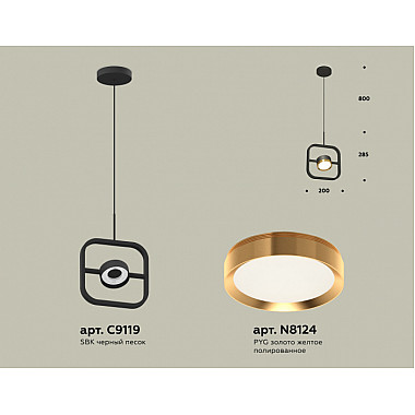 Подвесной светильник TRADITIONAL XB9119103
