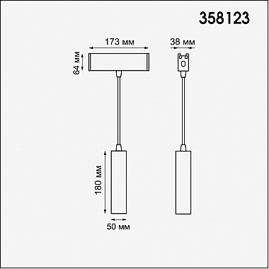 Подвесной светильник Ratio 358123