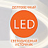 Подвесной светильник Axel 50210/1 LED хром