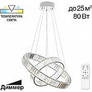 Подвесной светильник Чезаре CL338261