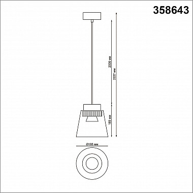 Подвесной светодиодный светильник Novotech Artik 358643