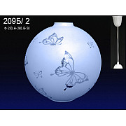 Подвесной светильник PS1N 000022868