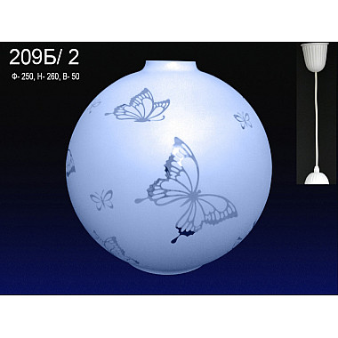 Подвесной светильник PS1N 000022868