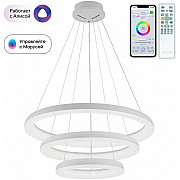 Подвесной светильник Юпитер Смарт CL730A150S