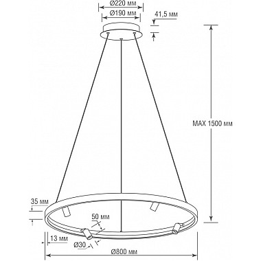 Подвесной светильник Aura Spot S18866R40W1W800