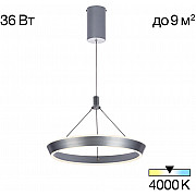 Подвесной светильник Tavi CL717011