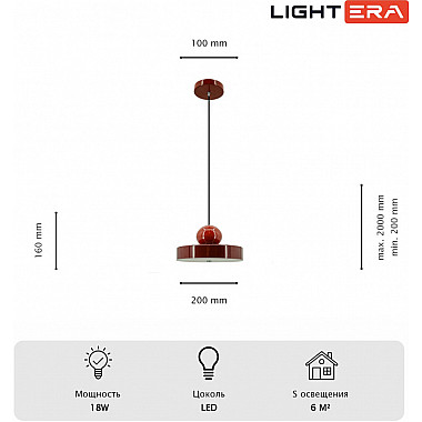 Подвесной светильник Laguna LE121L-20R