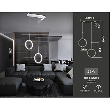 Подвесной светильник COMFORT FL5272