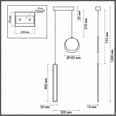 Подвесной светильник Paxton 5623/25L