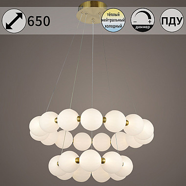 Подвесной светильник 31330-0.4-6+4