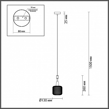 Подвесной светильник Odeon Light Lecola 4975/1