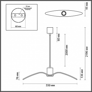 Подвесной светильник Odeon Light Birds 4901/1B