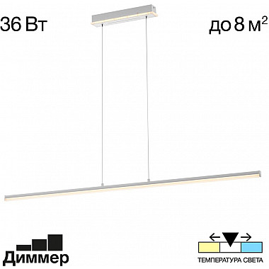 Подвесной светильник Trent CL203710