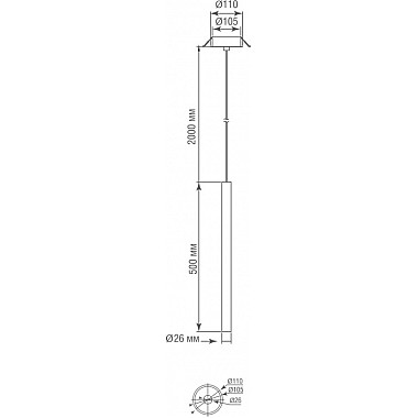 Подвесной светильник Uno DL20001R5W1BBBW500S In