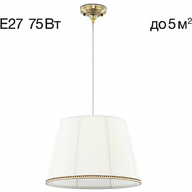 Подвесной светильник Вена CL402030