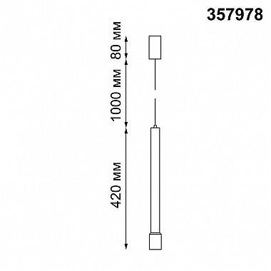 Подвесной светодиодный светильник Novotech Eddy 357978