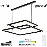 Подвесной светильник Дуэт CL719K211