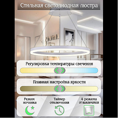 Подвесной светильник LED LIGHT LED LAMPS 81294