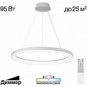 Подвесной светильник Юпитер CL730B090S