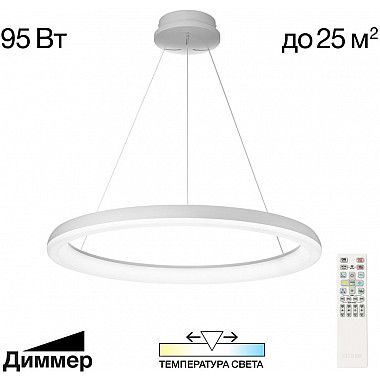 Подвесной светильник Юпитер CL730B090S