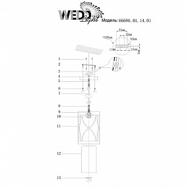 Подвесной светильник Seven Fires Grandate 66686.01.14.01