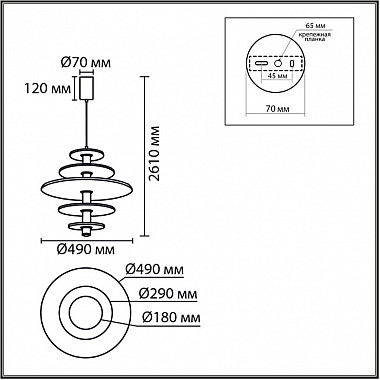 Подвесной светильник Felta 8296/14AL