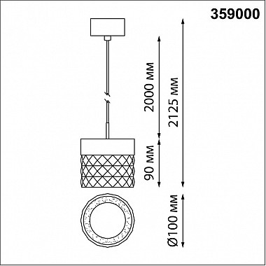 Подвесной светильник AURA 359000