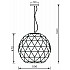 Подвесной светильник Asterope round 342131