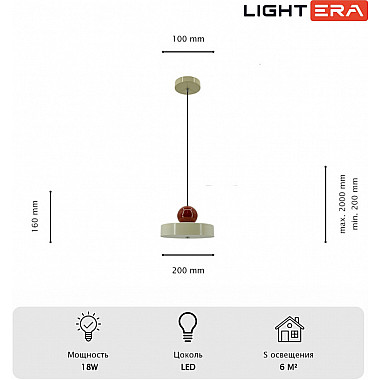 Подвесной светильник Laguna LE121L-20W