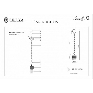 Подвесной светильник Ornella FR2201-PL-01-WG