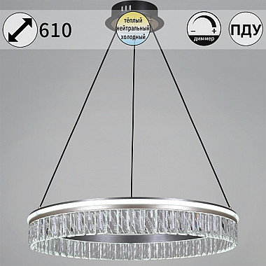 Подвесной светильник 55008-0.4-600