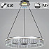 Подвесной светильник 55008-0.4-600