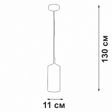 Подвесной светильник V2952-1/1S