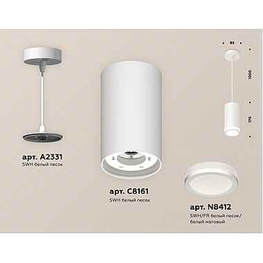 Подвесной светильник TECHNO SPOT XP8161025