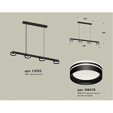 Подвесной светильник TRADITIONAL XB9152204
