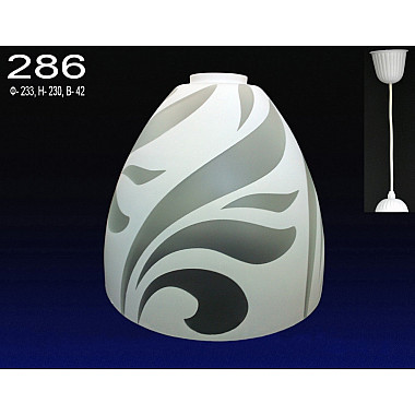 Подвесной светильник PS1N 000025631