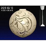 Подвесной светильник PS1N 000025601