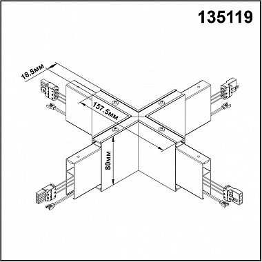 Подвесной светильник Iter 135119