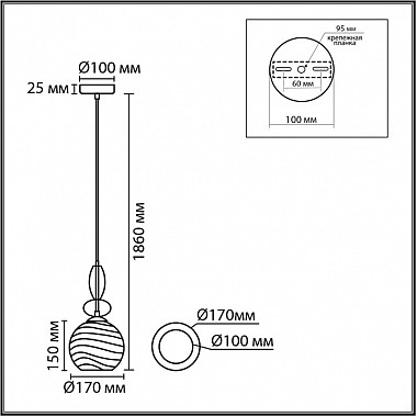 Подвесной светильник Walma 8300/1A