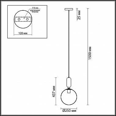 Подвесной светильник Odeon Light Okia 4671/1