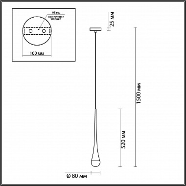 Подвесной светильник Odeon Light Gota 4285/1