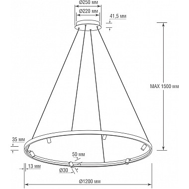 Подвесной светильник Aura Spot S18866R52W1W1200