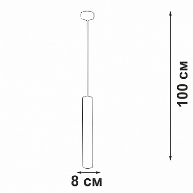 Подвесной светильник V4712-1/1S