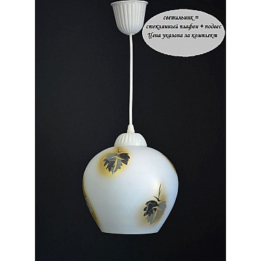 Подвесной светильник PS1N 000025947