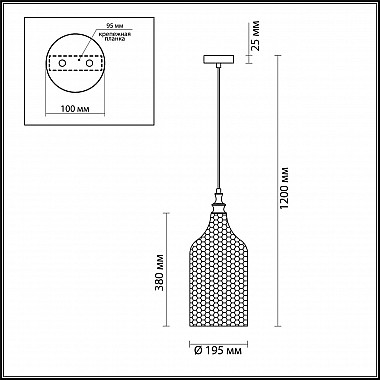 Подвесной светильник Odeon Light Pelo 4710/1