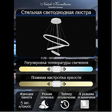 Подвесной светильник INNOVATION STYLE 83131