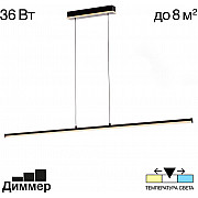 Подвесной светильник Trent CL203711